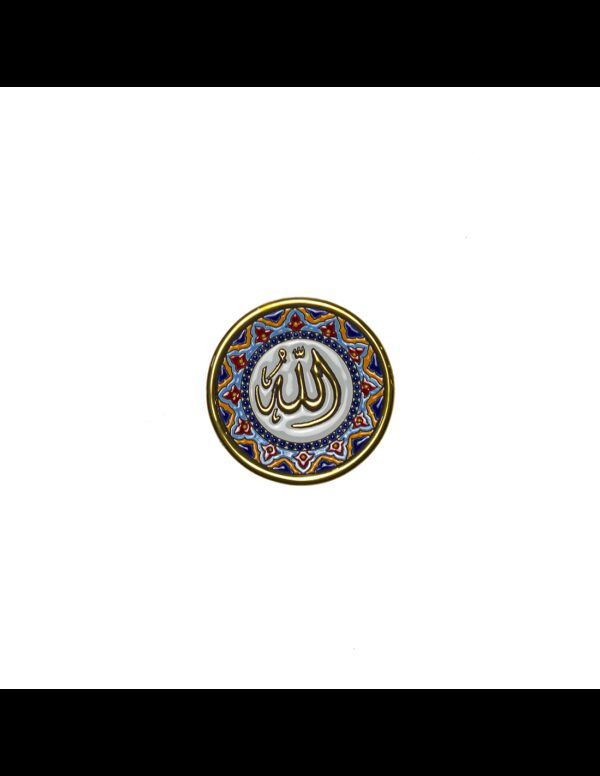 Plato cerámica española decorativa andaluza 11 cms. 01117100 Allah