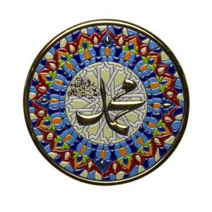 Plato cerámica española decorativa andaluza 28cms. Mohadmed The Mesiah 01287400