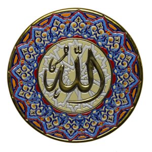 Plato cerámica española decorativa andaluza 40 cms. Colección Árabe Allah 01407100