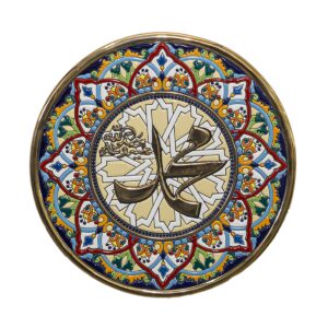 Plato cerámica española decorativa andaluza 32cms. Mohadmed The Mesiah 01327200