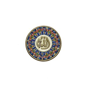 Plato cerámica española decorativa andaluza 14 cms. 01147300 Árabe Allah