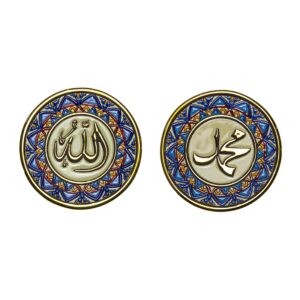 Pack Platos cerámica española decorativa andaluza 17 cms. 01177800 Islámica Allah - Muhammad