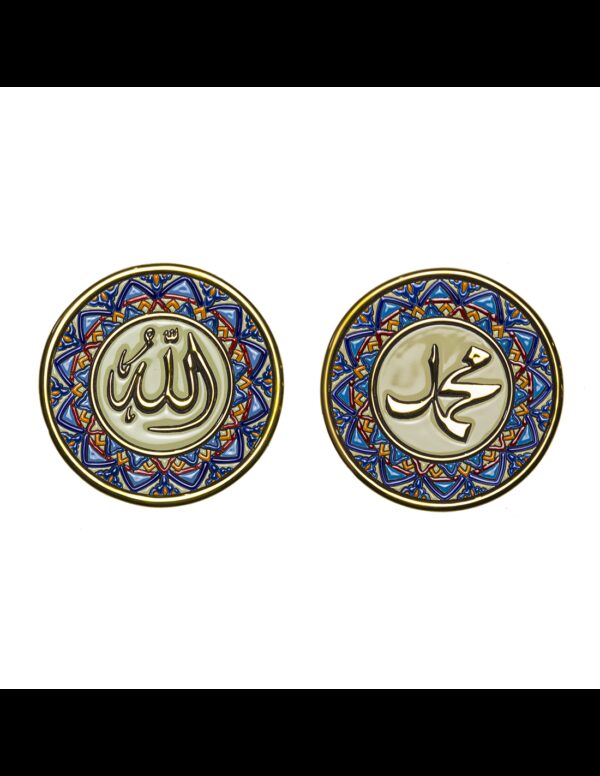 Pack Platos cerámica española decorativa andaluza 17 cms. 01177800 Islámica Allah - Muhammad